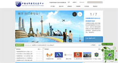 Desktop Screenshot of cciee.cn